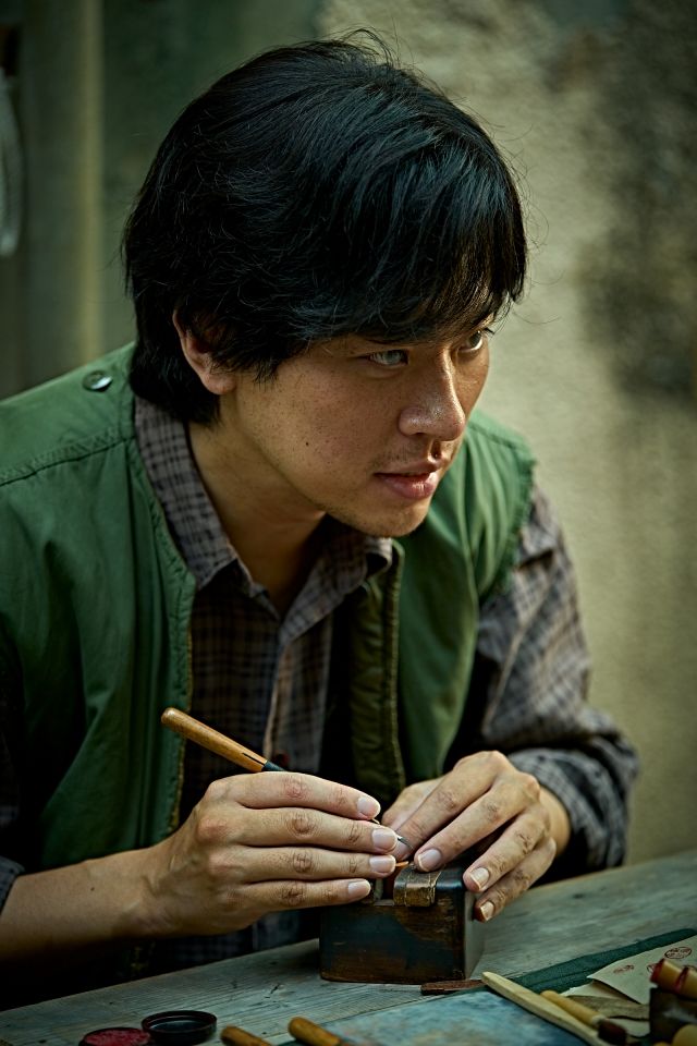 영화 '얼굴' 스틸컷 / 사진 : 플러스엠엔터테인먼트