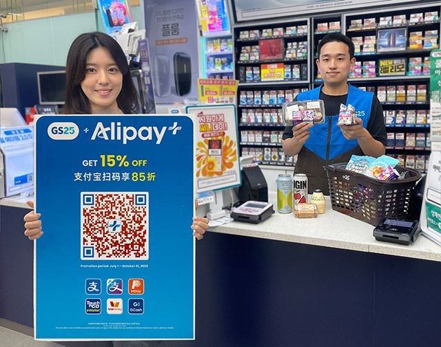 GS25는 해외 관광객 유치를 위한 케데헌 상품 출시 및 외국인 간편결제 할인 행사 등을 단독 진행한다./사진=GS25