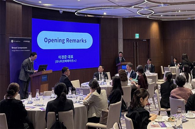 모니터코퍼레이션 이경준 대표가 9월 19일 서울 파크하얏트에서 열린 ‘Breast Symposium’에서 인사말을 하고 있다. /사진 제공=모니터코퍼레이션