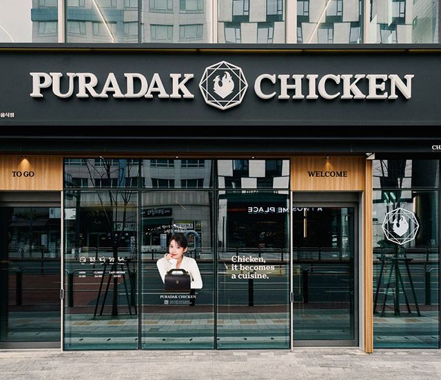 사진=푸라닭 치킨 제공