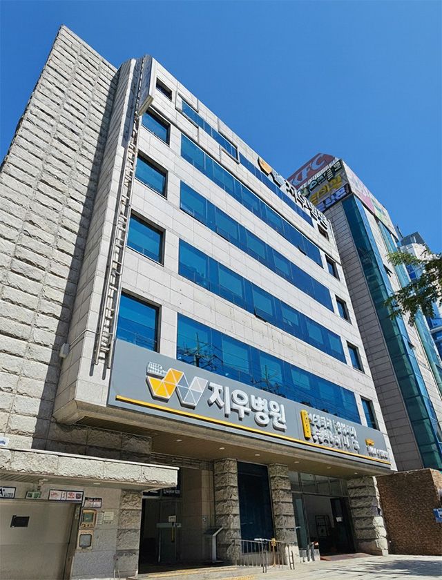 성남 지우병원 전경 /사진 제공=지우병원