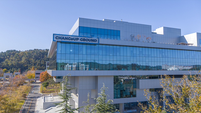 포스코가 건립한 벤처 인큐베이팅 공간인 체인지업그라운드 포항 전경/포스코