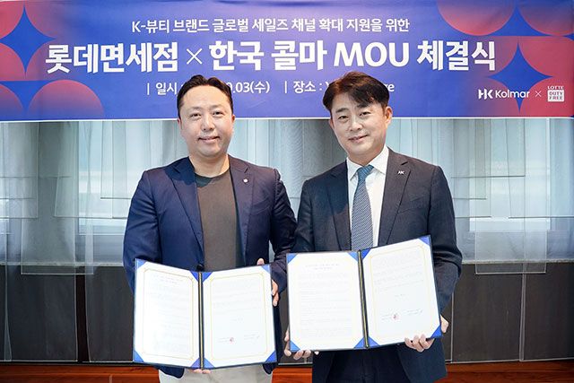 롯데면세점은 3일 서울 중구 명동본점 스타라운지에서 국내 화장품 ODM(제조자개발생산) 기업 한국콜마와 전략적 업무협약(MOU)을 체결했다./사진=롯데면세점