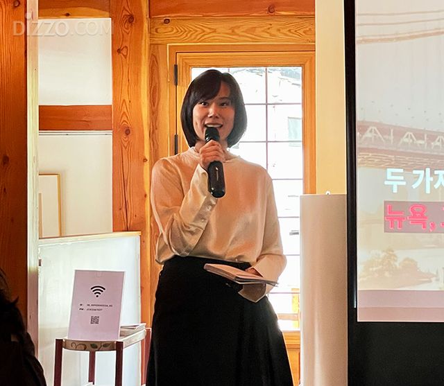 서가연 에어비앤비 코리아 컨트리 매니저(사진촬영=서미영 기자)