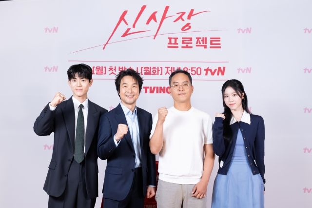 사진: tvN 제공
