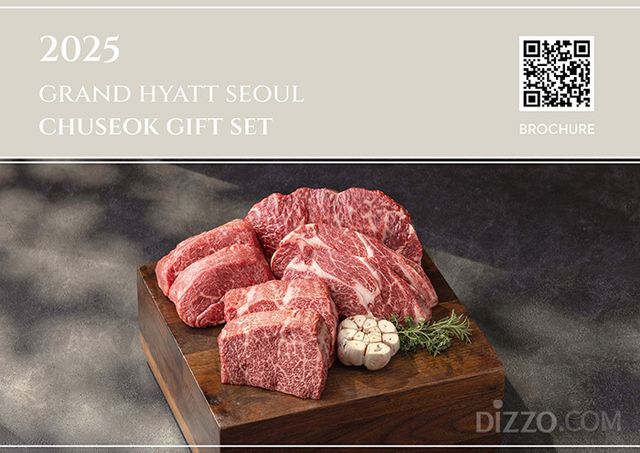 사진제공=그랜드 하얏트 서울