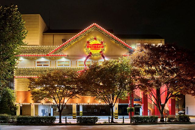 아웃백 스테이크하우스 잠실점 외부 전경./사진=아웃백