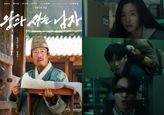 ‘휴민트’·‘호프’·’군체’·’국제시장2’·’와일드씽’…‘2026 한국영화’ 라인업 [신년특집]