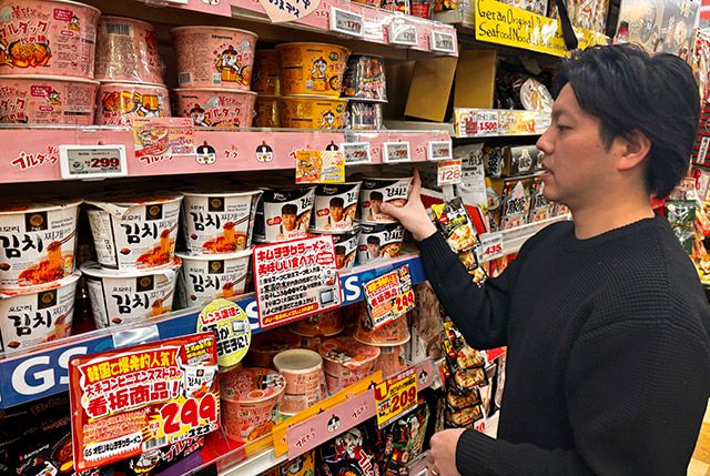 일본 돈키호테 매장에 진열된 GS25 PB 라면./사진=GS25