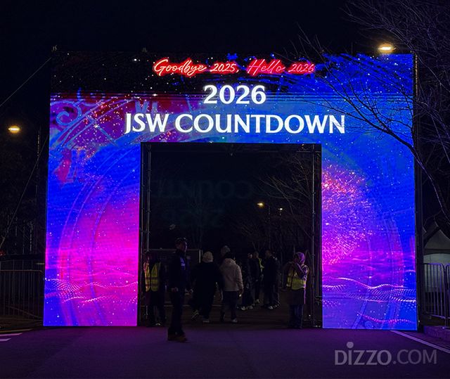JSW 카운트다운 2026가 열린 야외 특설 공연장 입구(사진촬영=서미영 기자)