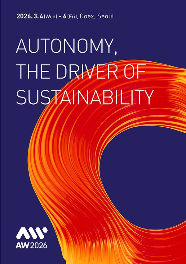 코엑스는 스마트공장·자동화산업전(이하 AW 2026)을 3월 4일부터 6일까지 3일간 서울 삼성동 코엑스 전관에서 개최한다./사진=코엑스