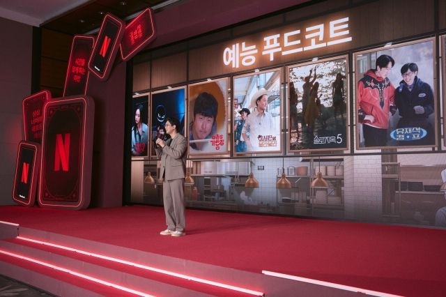 [종합] "韓 콘텐츠 미래 이제 시작"… 넷플릭스, 2026년 압도적 K-라인업 공개
