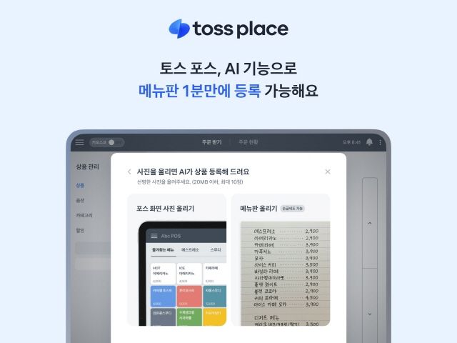사진 제공=비바리퍼블리카