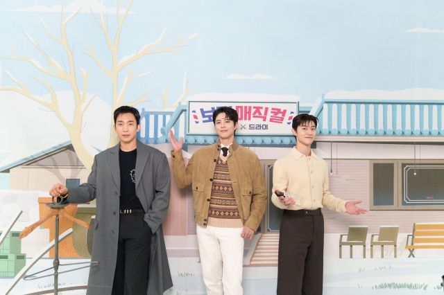 무자극 도파민 '보검 매직컬', 박보검X이상이X곽동연의 힐링 예능 탄생 [종합]