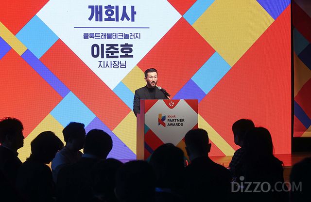 클룩 이준호 한국 지사장이 ‘2026 클룩 파트너 어워즈’에서 개회사를 하고 있다.(사진제공=클룩)