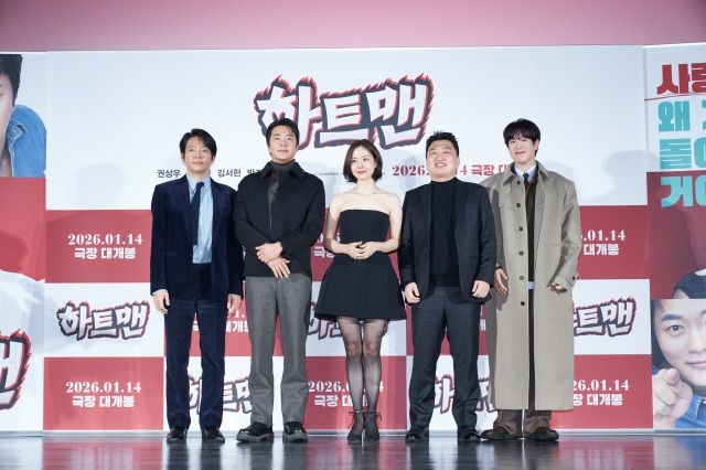 '하트맨' 제작보고회 당시 모습 / 사진 : 롯데엔터테인먼트