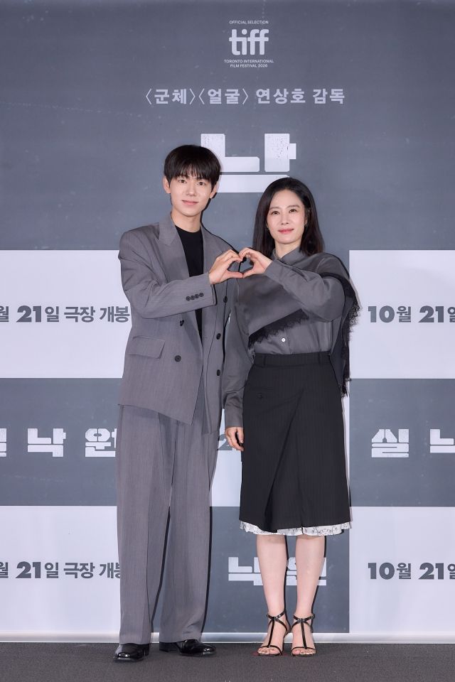 '실낙원' 언론시사회에 참석한 배우 배현성,김현주(왼쪽부터)/ CJ ENM 제공