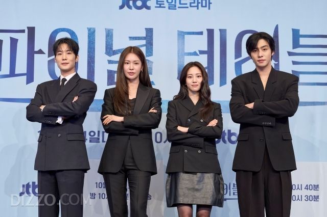22일 오후 서울 구로구 더링크 호텔에서 JTBC 새 토일드라마 '파이널 테이블' 제작발표회가 열렸다. / JTBC 제공