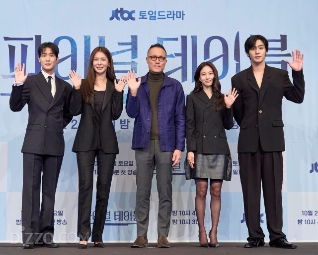 22일 오후 서울 구로구 더링크 호텔에서 JTBC 새 토일드라마 '파이널 테이블' 제작발표회가 열렸다. / JTBC 제공