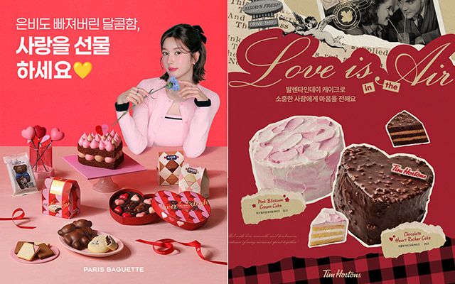 파리바게뜨의 밸런타인데이 시즌 제품과 팀홀튼의 시즌 한정 케이크 2종/사진=각 사