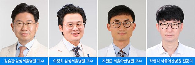 사진=삼성서울병원