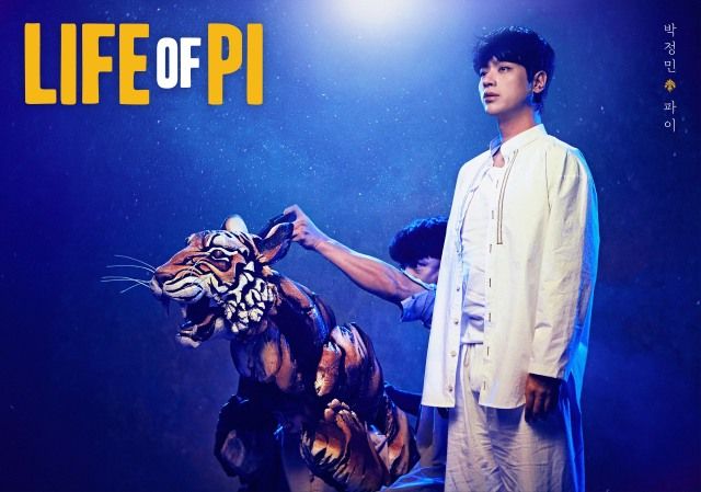 공연 '라이프 오브 파이' 박정민 캐릭터 포토 / 사진 : 에스앤코 제공