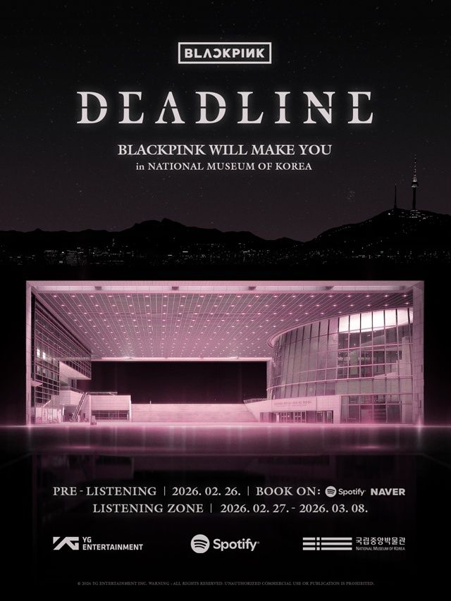 국중박과 컬래버 나서는 블랙핑크 / 사진: YG엔터테인먼트 제공