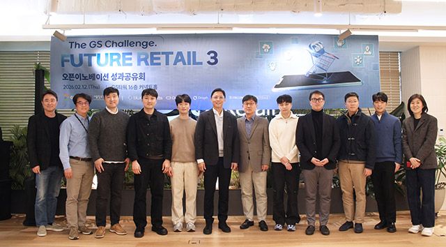 지난 12일 3기 퓨처 리테일 성과공유회에서 기념사진을 촬영하고 있다./사진=GS리테일