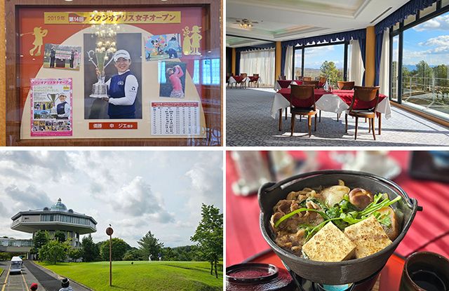 하나야시키GC 요카와 코스의 클럽하우스와 식사, 신지애 선수 우승 사진./ 사진 출처=고베 관광국