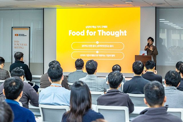 김정수 삼양라운드스퀘어 부회장이 명동 신사옥에서 열린 타운홀 미팅에서 임직원들에게 그룹의 중장기 방향성과 비전을 공유하고 있다/ 사진=삼양라운드스퀘어 제공