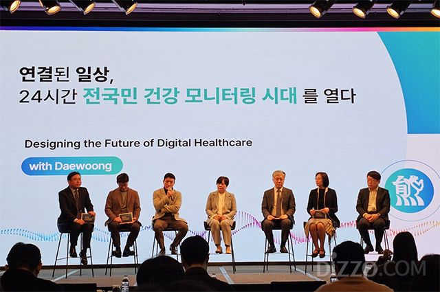 23일 서울 JW메리어트호텔 동대문에서 열린 대웅제약 디지털 헬스케어 전략 기자간담회에서 패널들이 ‘올뉴씽크(All New thynC)’ 기반 통합 플랫폼 구상을 소개하고 있다. /사진=김정아 기자