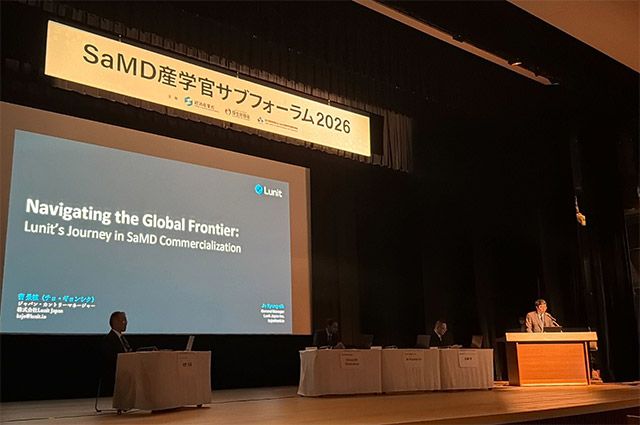 조경식 루닛 재팬 법인장이 16일 일본 도쿄 이이노 홀 앤드 컨퍼런스센터에서 열린 ‘2026 SaMD 포럼’에서 ‘루닛의 SaMD 상용화 여정’을 주제로 발표하고 있다. /사진=루닛