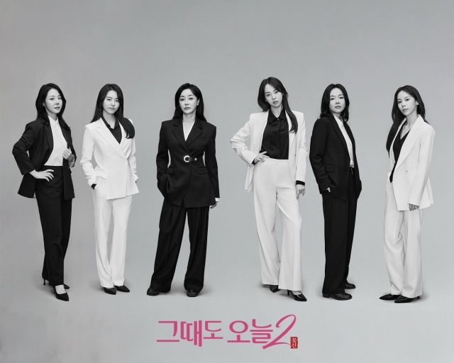 연극 '그때도 오늘2: 꽃신' 포스터 / 사진 : 극단 간다 제공