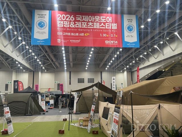 차박·캠핑카 뜨자 관람객 몰렸다…송도 ‘고카프’서 입문 수요 확인