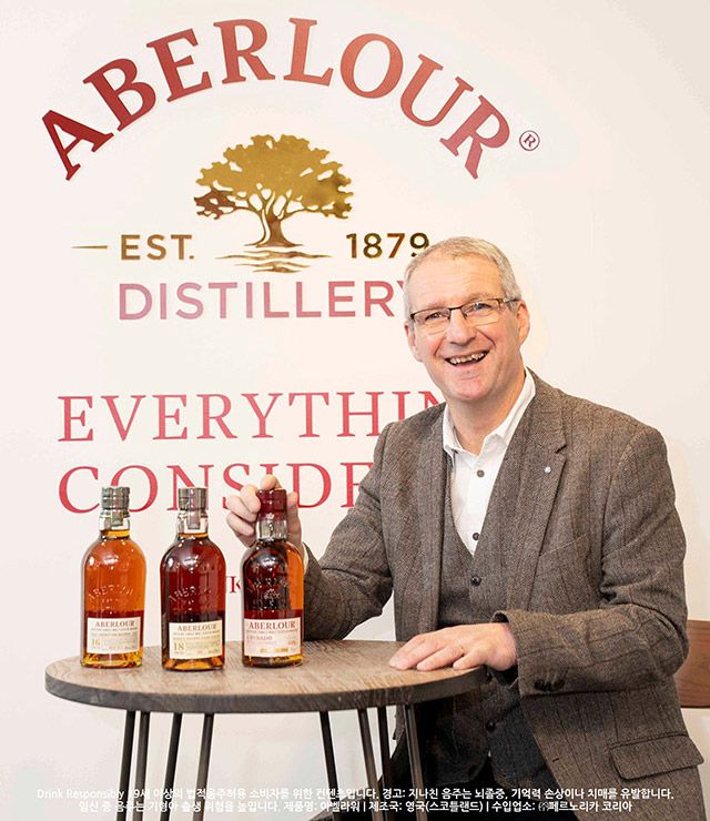 아벨라워 마스터 디스틸러 그레임 크뤽생크는 아벨라워 50년을 알리기 위해 처음 한국을 방문했다./사진=페르노리카코리아