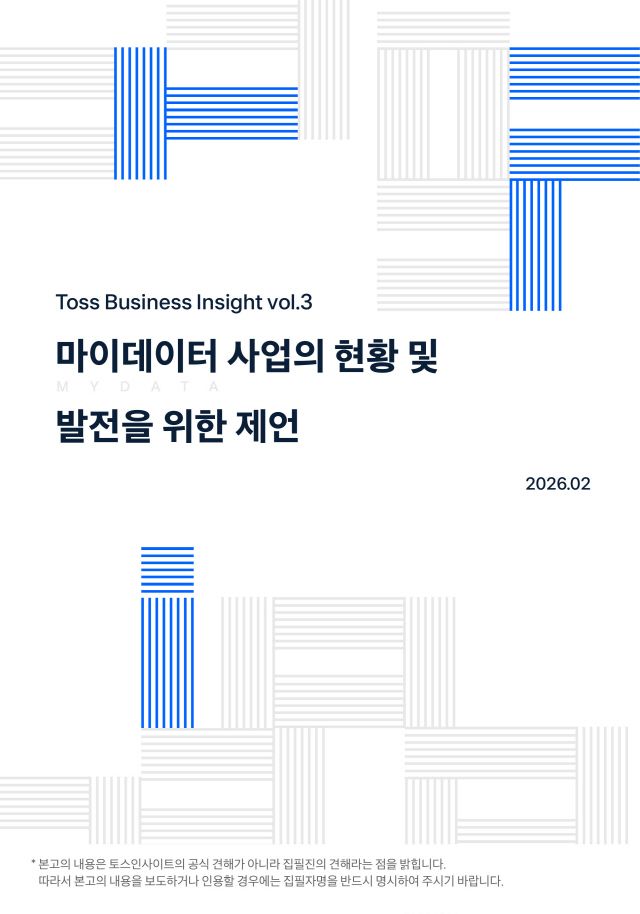 사진 제공=비바리퍼블리카