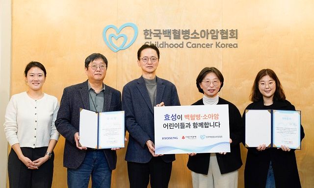 효성이 5일 서울시 마포구 한국백혈병소아암협회 본사를 찾아 지원금과 효성 임직원이 기부한 헌혈증 300여장을 전달했다. 이정원 효성 커뮤니케이션실장(왼쪽에서 세번째)_ 허인영 한국백혈병소아암협회 사무총장(왼쪽에서 네번째)./효성