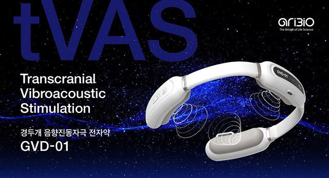 이미지=아리바이오