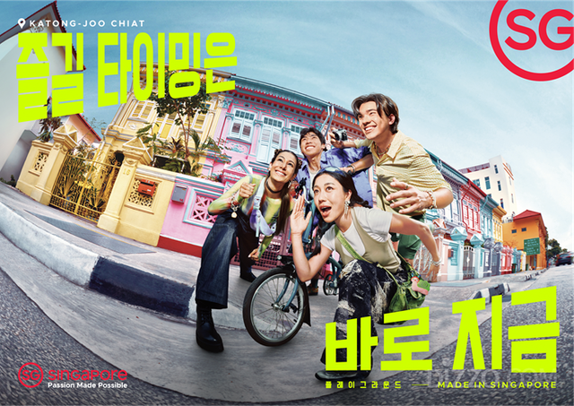 사진제공=싱가포르관광청 