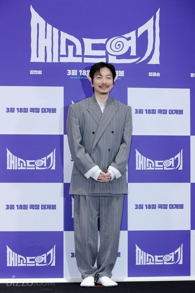 엘프 된 이동휘? 본격 '메소드 연기' 예고하는 주역들 [포토]