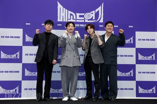 엘프 된 이동휘? 본격 '메소드 연기' 예고하는 주역들 [포토]