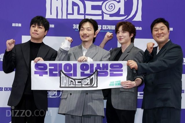 엘프 된 이동휘? 본격 '메소드 연기' 예고하는 주역들 [포토]