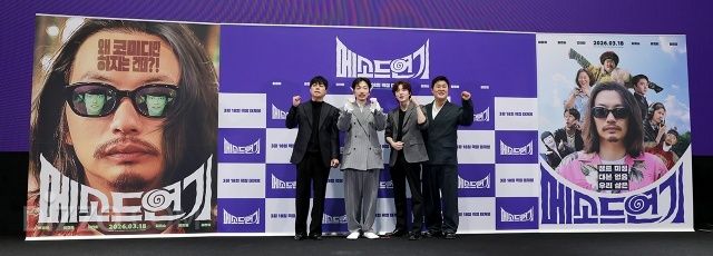 엘프 된 이동휘? 본격 '메소드 연기' 예고하는 주역들 [포토]