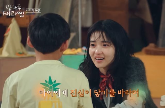 배역과 관련해 학생과 대화를 나누고 있는 김태리 / 사진 : tvN '방과후 태리쌤'