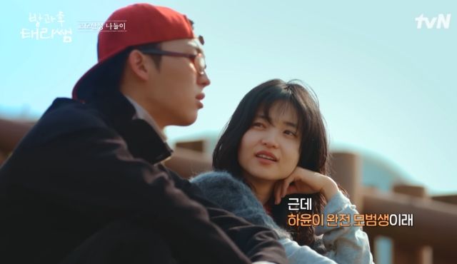 나들이 중 학생들의 이야기를 나누는 최현욱(좌)과 김태리 / 사진 : tvN '방과후 태리쌤'