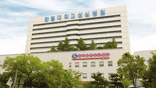 한림대학교성심병원 전경 /사진=한림대학교성심병원