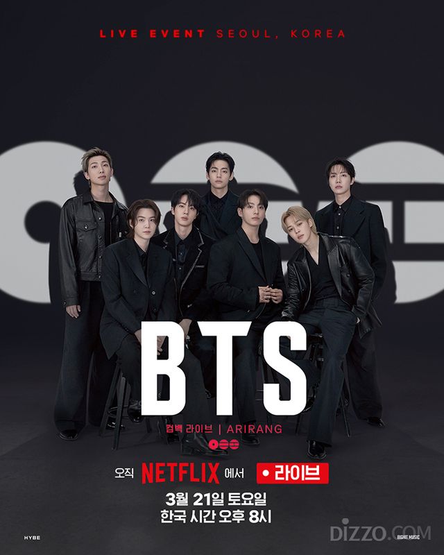 사진제공=넷플릭스 