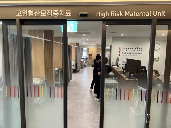 사진=동탄제일병원