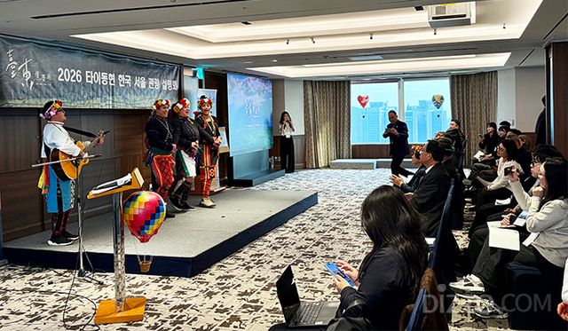 2026 타이둥 관광 설명회 현장(사진촬영=서미영 기자)
