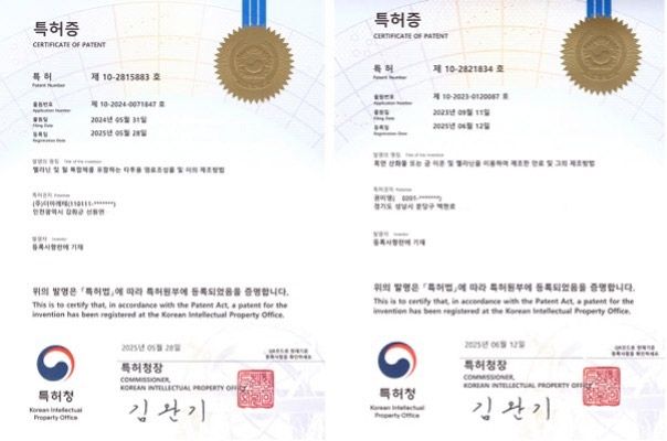 이미지=(주)더아레테